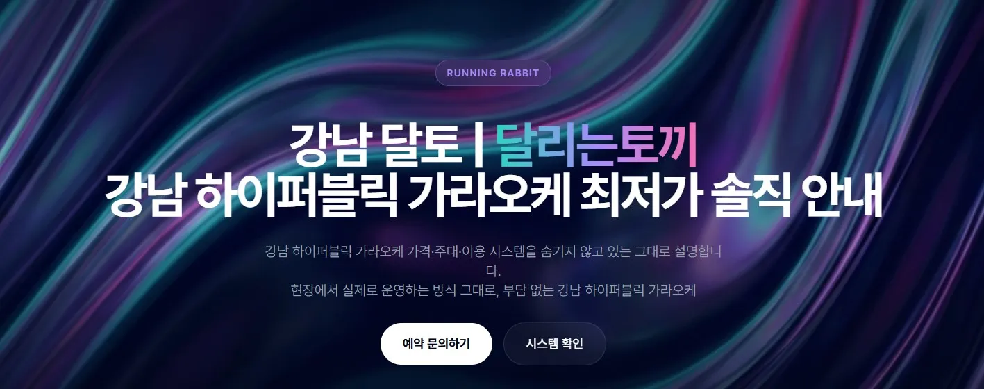 달토 1