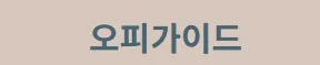 휴게텔